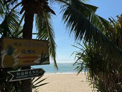 -三亚海棠湾万丽度假酒店