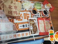 -蔓姐北京烤鸭(芙蓉广场店)