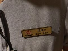 -大同王府至尊酒店(大同古城店)