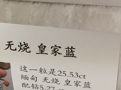 -铜锣湾国际购物中心