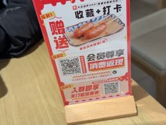 -吾妻拉面•和风食堂(群光广场店)