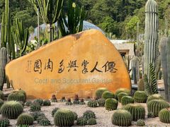 -深圳仙湖植物园