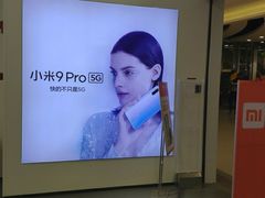 -小米之家(世博源店)