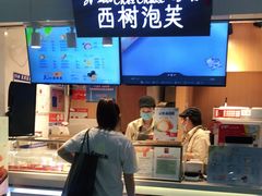 -西树泡芙(正佳店)