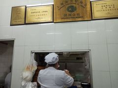 -万寿斋(山阴路店)