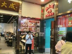 -沈大成(南京东路店)
