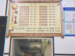 菜单-天府面庄(天平路店)