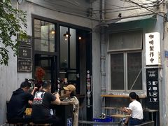 -无牌咖啡&酒馆
