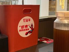 -红盔甲·小龙虾(人民广场店)