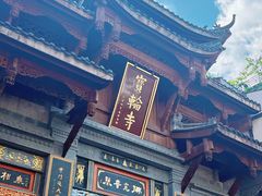 -磁器口古镇