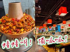-蛙蛙叫·牛蛙烤鱼(北京总店)
