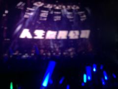 -博纳国际影城(温州5050IMAX店)