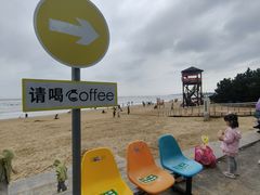 -日照海滨国家森林公园