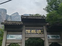 -云台山风景名胜区