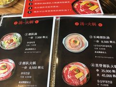-张赫珉的部队锅(钟路店)