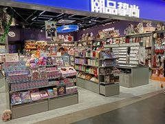 -潮品挚尚(五角场苏宁易购店)