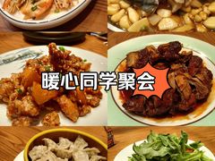 -渔傅·霞浦滩涂海鲜(建平店)