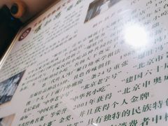 -爆肚冯(廊房二条店)