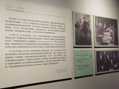 -浙江省博物馆(孤山馆区)