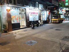 -牛记咖喱美食(十月初五日街店)