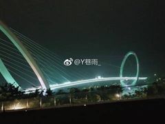 -南京眼步行桥