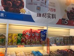 -来伊份(燕山路二店)