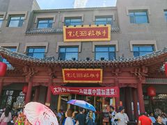 -紫泥369粗粮季(鼓楼店)