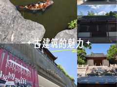 -江宁织造博物馆