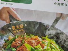 -费大厨辣椒炒肉(正佳广场店)