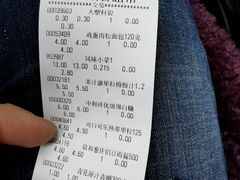 -铁副·生鲜食品超市(友谊购物中心店)