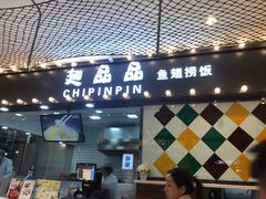 -盒马鲜生(莱蒙都会店)