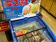 -味多美蛋糕(西安门店)