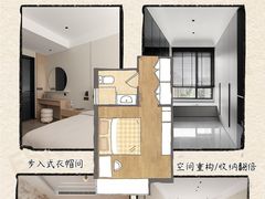 -翼森原创设计·全案实景落地