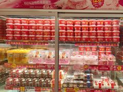 -味多美蛋糕(双安店)