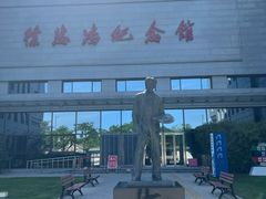 -徐悲鸿纪念馆
