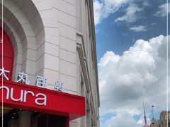 -新世界大丸百货