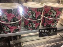 -宝珠奶酪(长宁金虹桥店)