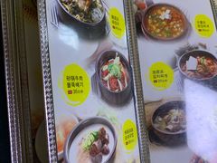 -真利味·脊骨火锅·正宗韩国料理(韩乐坊店)