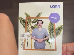 -LANN I 蘭 泰式古法按摩(徐家汇城开YOYO店)