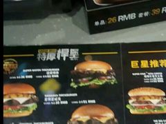 -卡乐星(美罗城店)