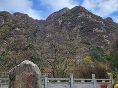 -秦岭终南山世界地质公园翠华山景区
