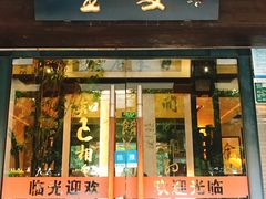 -堂宴·老厦门私房菜(1988仙岳总店)