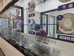 -青岛卫康口腔医院(福林大厦87号店)