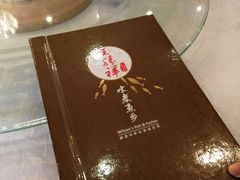 -水煮鱼乡·川京菜(蛇口店)
