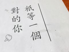 -独食火锅·半米屋台(直营总店)