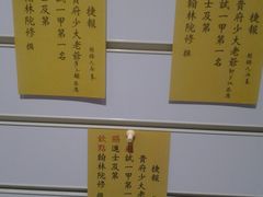-秦淮礼物(贡院街店)