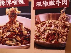 -川正旺江湖菜(三元桥店)