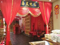 -百饼园(澳门路店)