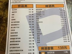 -P1泥炉烤肉(市桥富华东路店)