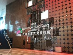 -香港会议展览中心演讲厅
